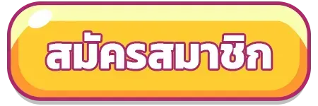 yum66