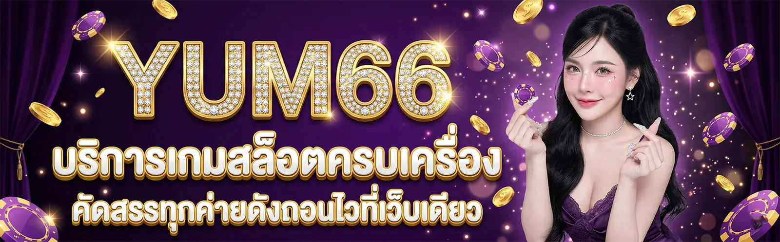yum66